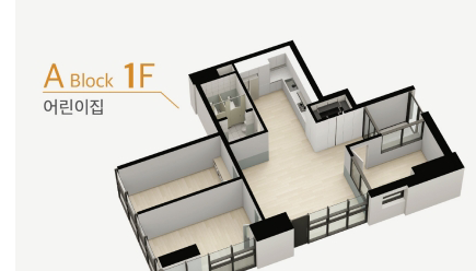 A Block 1F 어린이집 평면도