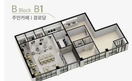 B Block B1 주민카페·경로당 평면도